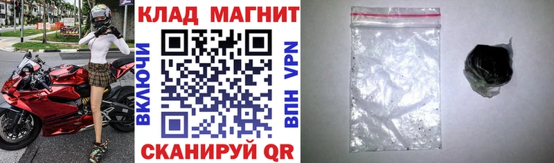 Сколько стоит Волжск Псилоцибиновые грибы МЕТАМФЕТАМИН Alpha-PVP ГАШ КОКАИН Меф мяу мяу