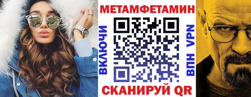 даркнет состав  цены   Волжск  АМФЕТАМИН VHQ 
