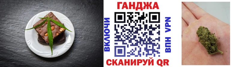 мега маркетплейс  дарнет шоп  сайты даркнета официальный сайт  Печенье с ТГК конопля  Волжск 