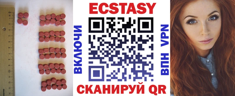магазин Волжск KRAKEN онион Ecstasy 250 мг