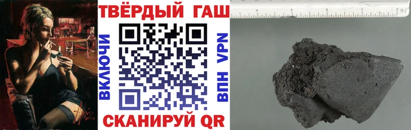 ГАШИШ ice o lator  omg маркетплейс  Волжск 