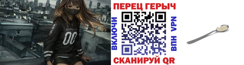 ГЕРОИН Афган Волжск