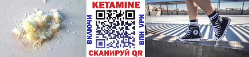 Кетамин VHQ  купить   мега как зайти  Волжск 