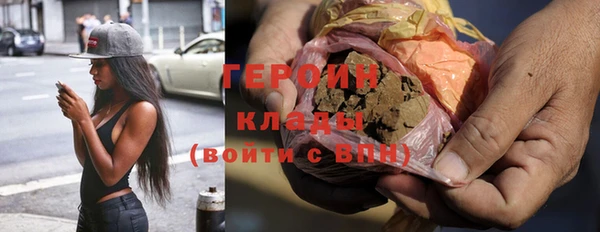 амфетамин Белокуриха