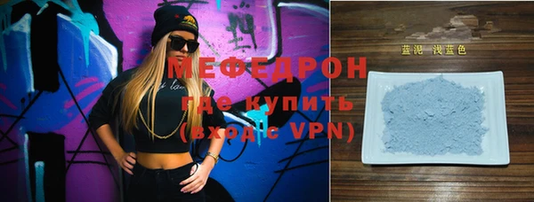 шишки Беломорск