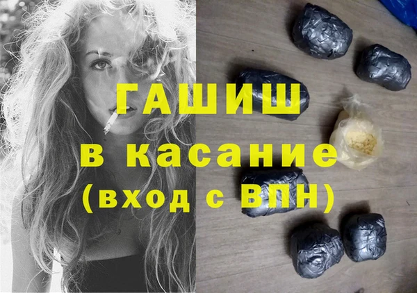 шишки Беломорск