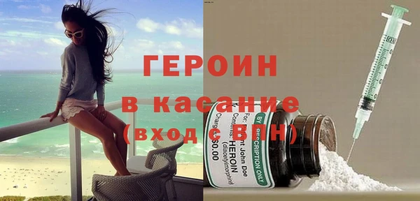 амфетамин Белокуриха