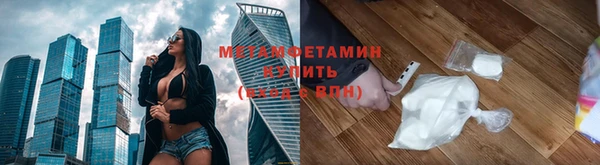 амфетамин Белокуриха