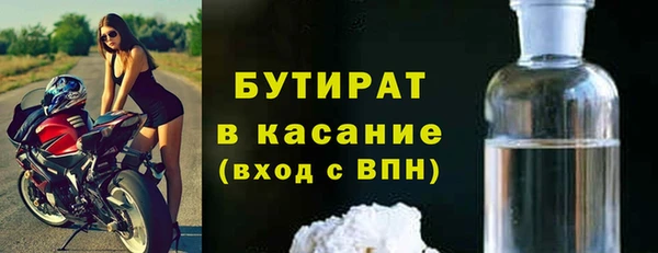 амфетамин Белокуриха