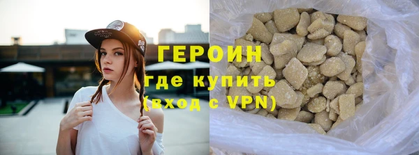 амфетамин Белокуриха