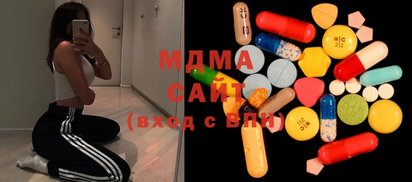 шишки Беломорск