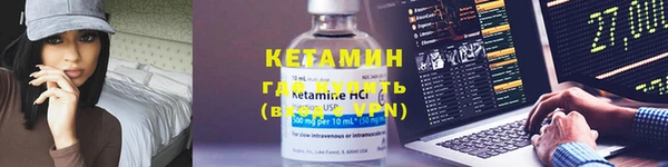 амфетамин Белокуриха