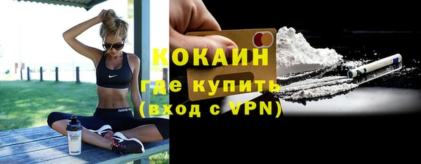 амфетамин Белокуриха