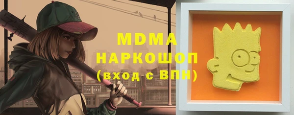 шишки Беломорск