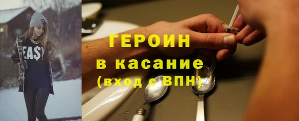 шишки Беломорск