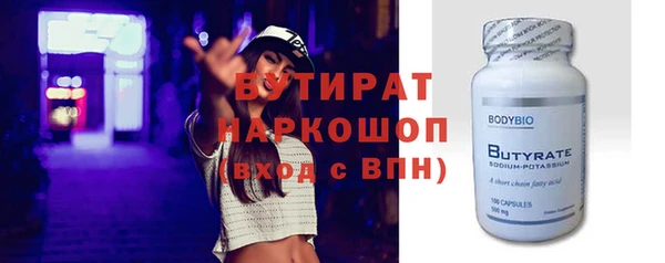 ПСИЛОЦИБИНОВЫЕ ГРИБЫ Белоозёрский