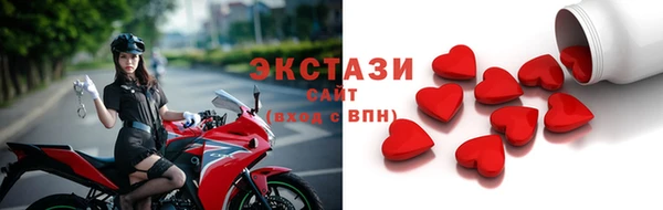 ПСИЛОЦИБИНОВЫЕ ГРИБЫ Белоозёрский