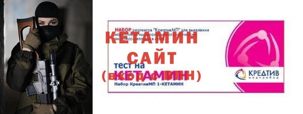 шишки Беломорск