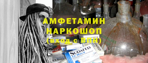 ПСИЛОЦИБИНОВЫЕ ГРИБЫ Белоозёрский