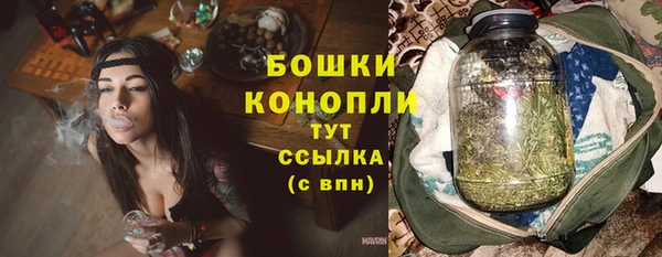 амфетамин Белокуриха
