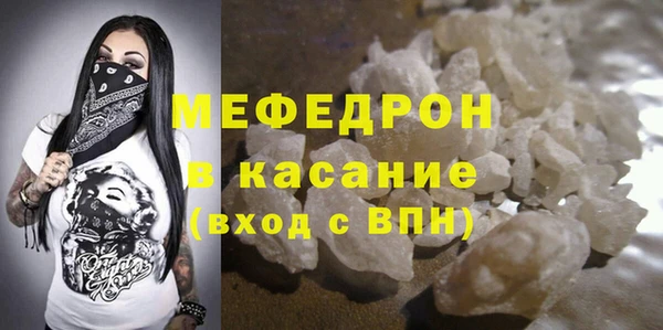шишки Беломорск