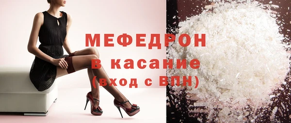 шишки Беломорск