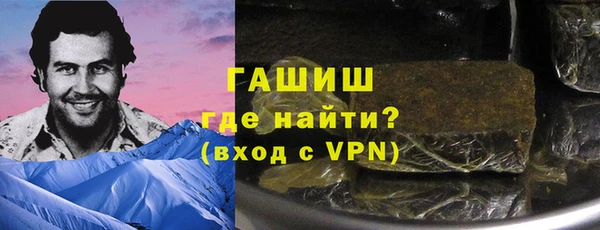 шишки Беломорск