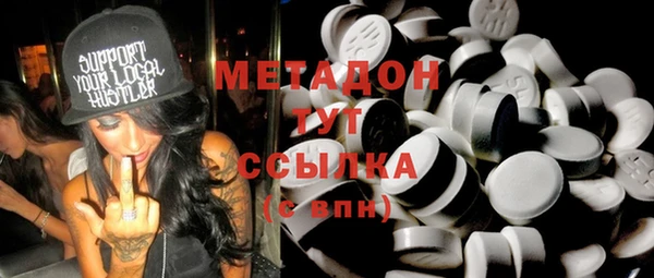 бутик Тавда