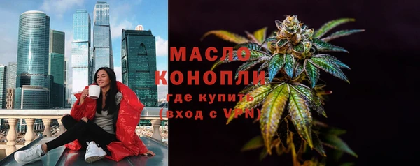 амфетамин Белокуриха