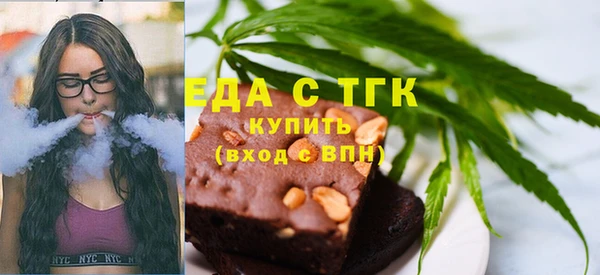 шишки Беломорск