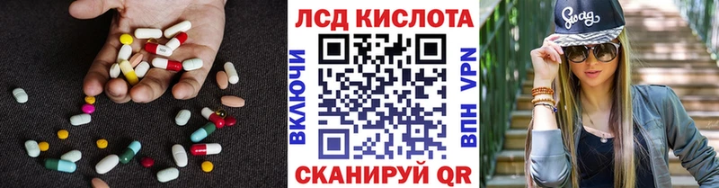 MEGA ТОР Волжск Лсд 25 экстази ecstasy