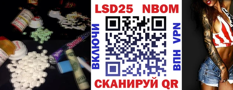 ЛСД экстази ecstasy Волжск
