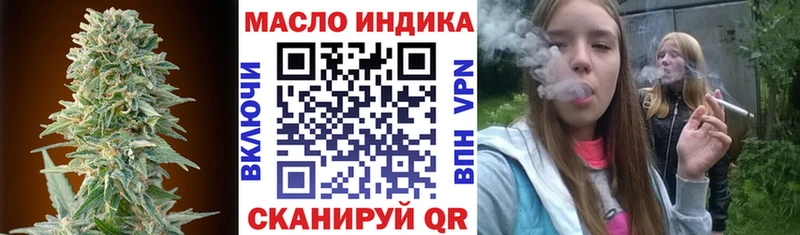 hydra вход  Волжск  ТГК жижа 